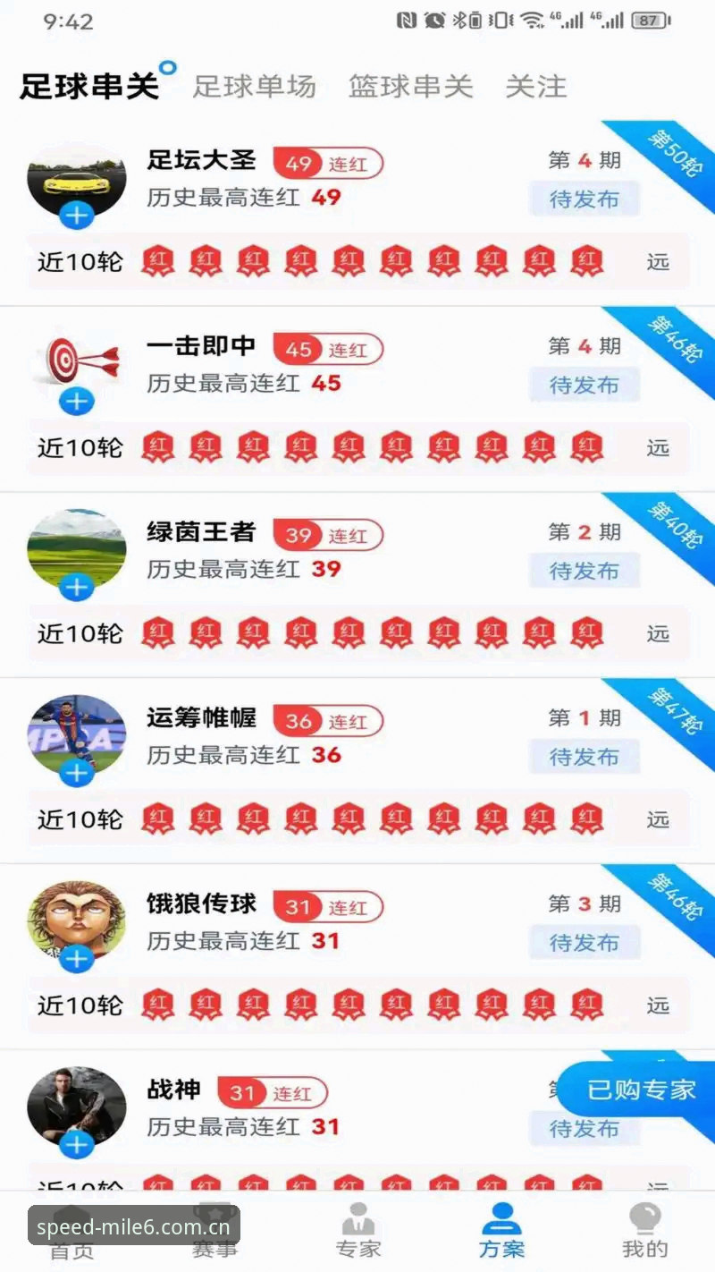 揭秘米乐体育平台极速登录入口：H3Z8背后的高效解决方案