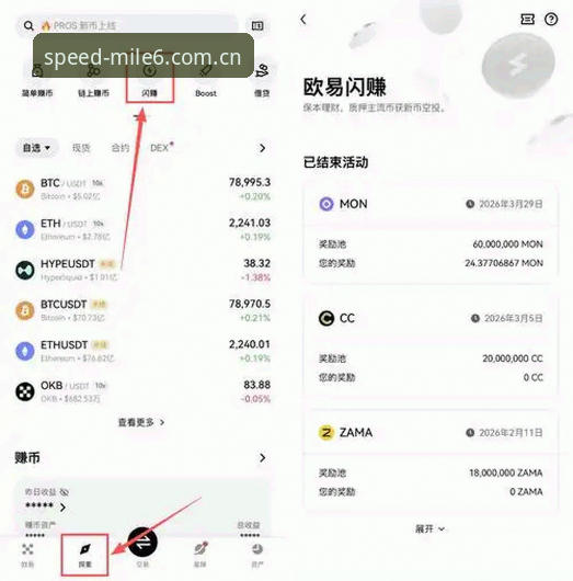 米乐体育平台手机App下载安装教程：从入门到精通的操作指南