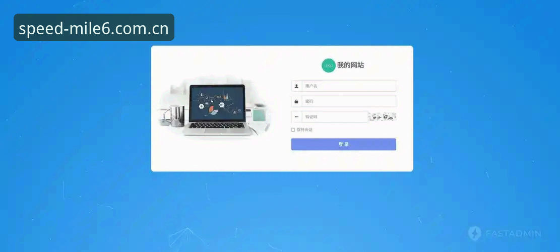 米乐体育平台极速登录与下载安装使用教程