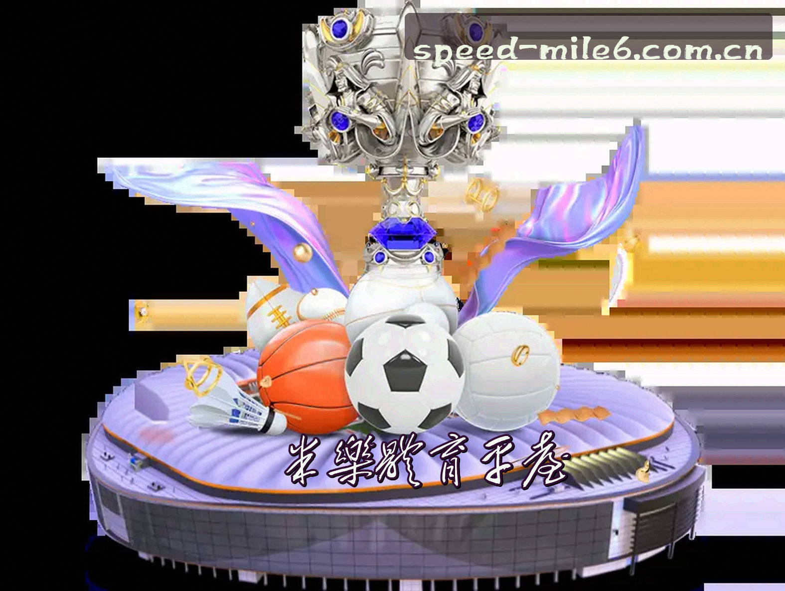 关于我们 - 米乐M6(MILE6)官网 · 极速登录入口 · H3Z8