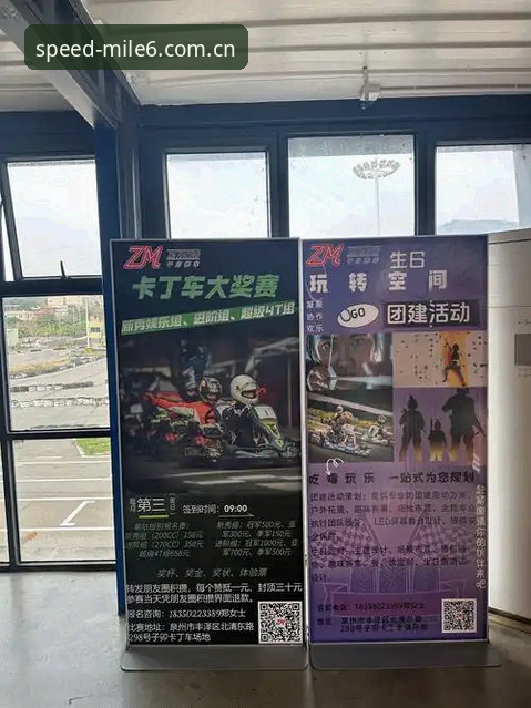 3大创新突破：米乐体育平台如何重塑极速登录与娱乐体验